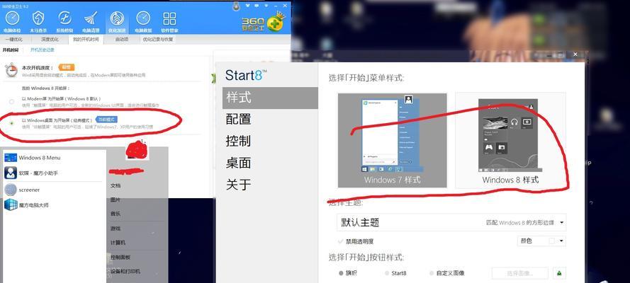电脑开机后无法进入桌面？如何快速解决？