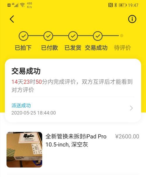 2023年苹果新品iPad怎么选？选购指南有哪些常见问题解答？