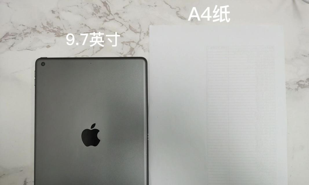 iPad数字系列尺寸对比？哪款更适合你？