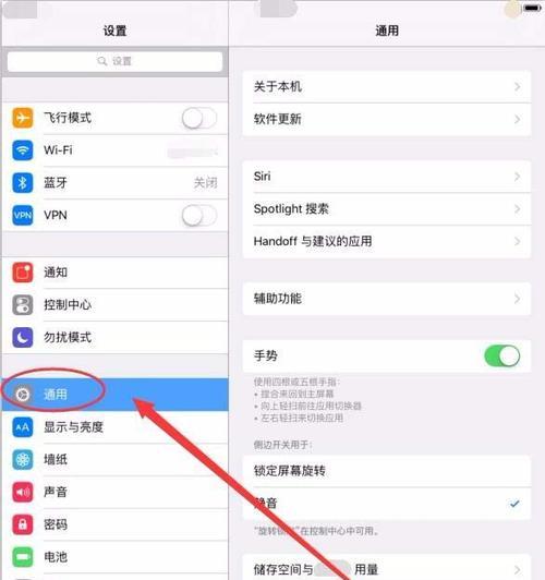 如何使用iPad进行截屏？截屏后图片保存在哪里？