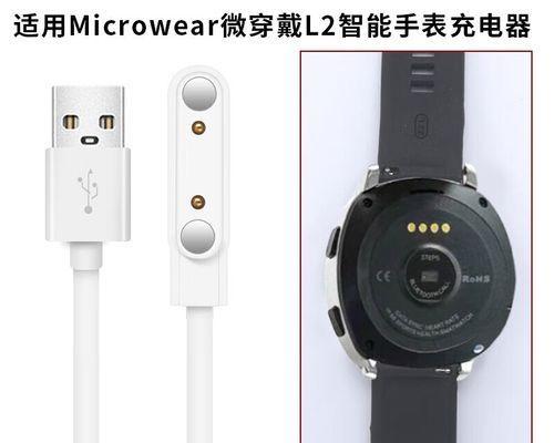智能手表磁吸式充电怎么充？充电过程中需要注意什么？