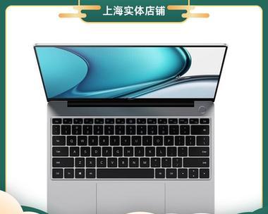 华为d15笔记本怎么样？性能如何？适合办公还是游戏？