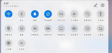 如何快速切换电脑页面？掌握快捷键提高效率的方法是什么？