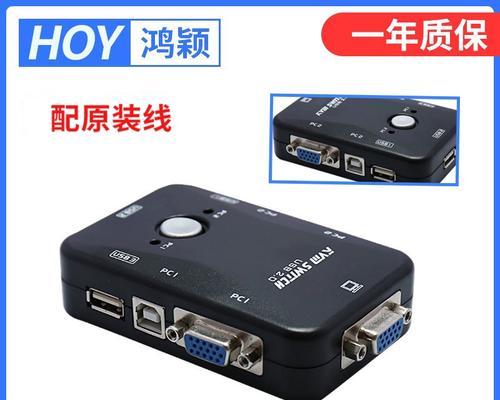 两台主机共用一台显示器切换方法是什么？如何快速切换显示源？