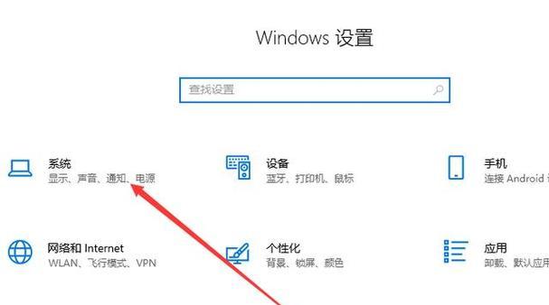 电脑怎么关机快捷键？学会这些方法轻松快速关机！