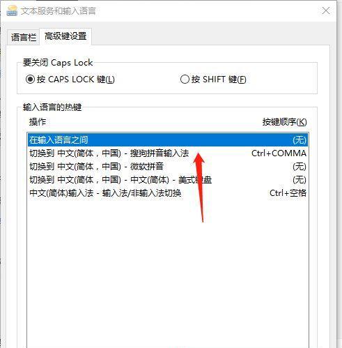 电脑上不显示输入法怎么办？如何快速恢复输入法显示？