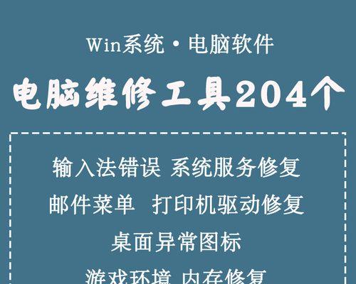 电脑上不显示输入法怎么办？如何快速恢复输入法显示？