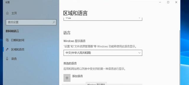 电脑上不显示输入法怎么办？如何快速恢复输入法显示？
