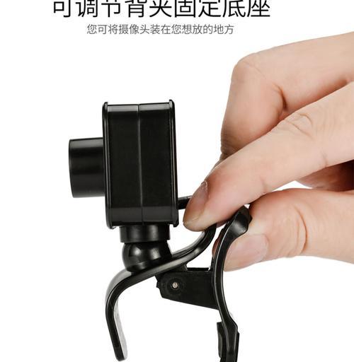台式电脑缺少摄像头该如何解决？