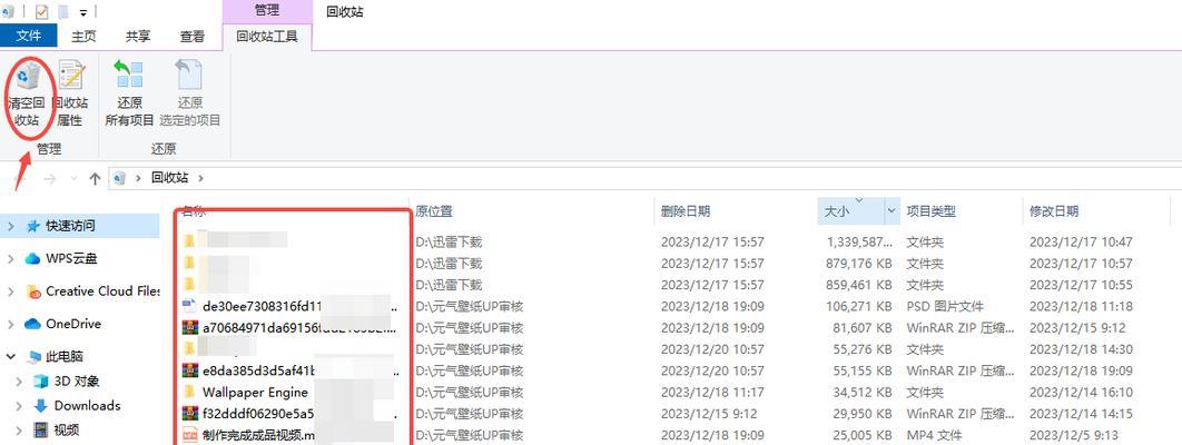 电脑C盘空间满了如何清理？有效清理方法有哪些？