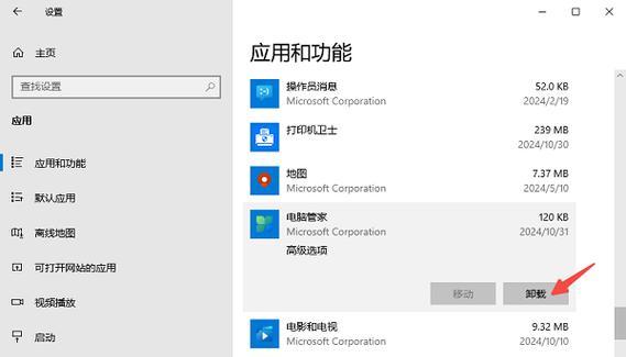 电脑C盘空间满了如何清理？有效清理方法有哪些？