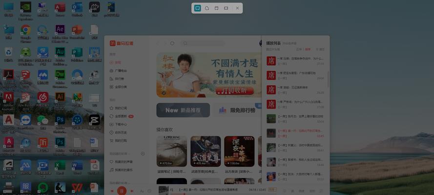 电脑如何截屏并保存桌面？详细步骤是什么？