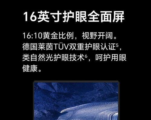 笔记本品牌排行榜前十名是哪些？如何选择适合自己的笔记本电脑？