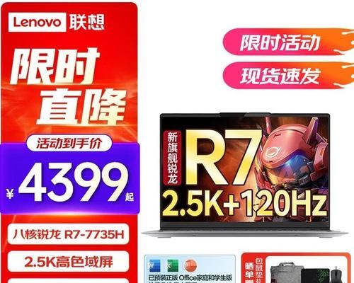 2023年商务本推荐哪款性价比最高？如何挑选高性价比商务笔记本？
