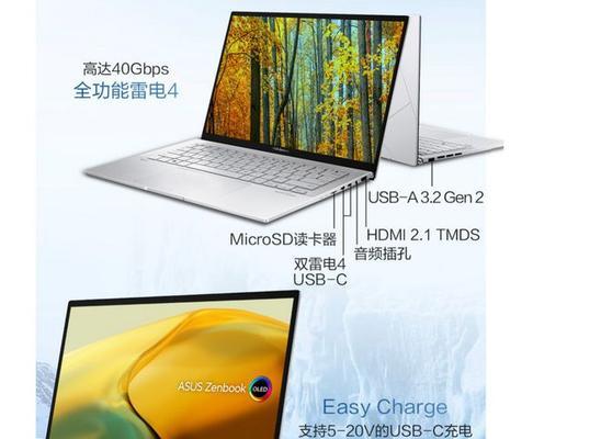 2023年商务本推荐哪款性价比最高？如何挑选高性价比商务笔记本？