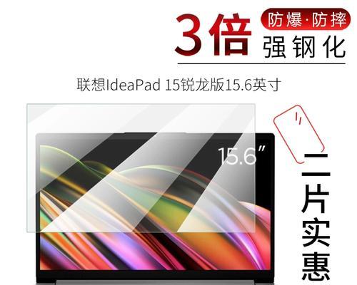 ideapad15锐龙版怎么样？性能和价格是否匹配？