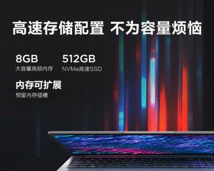 ideapad15锐龙版怎么样？性能和价格是否匹配？