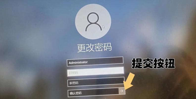 台式电脑开机密码忘记怎么办？如何快速解除？