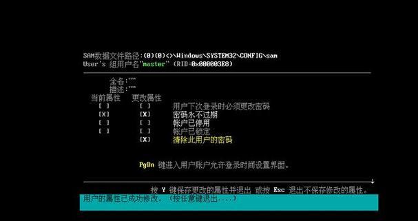 台式电脑开机密码忘记怎么办？如何快速解除？