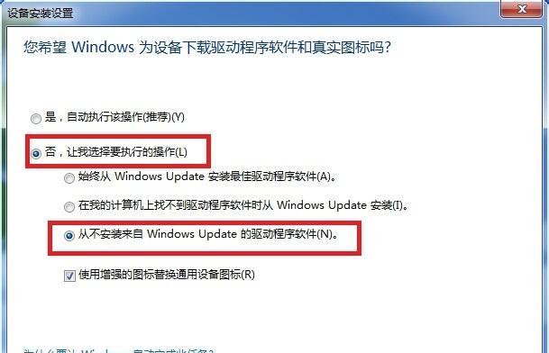 电脑怎么安装windows7系统？详细步骤是什么？
