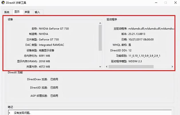 怎么查看电脑系统版本？电脑系统版本查询方法是什么？