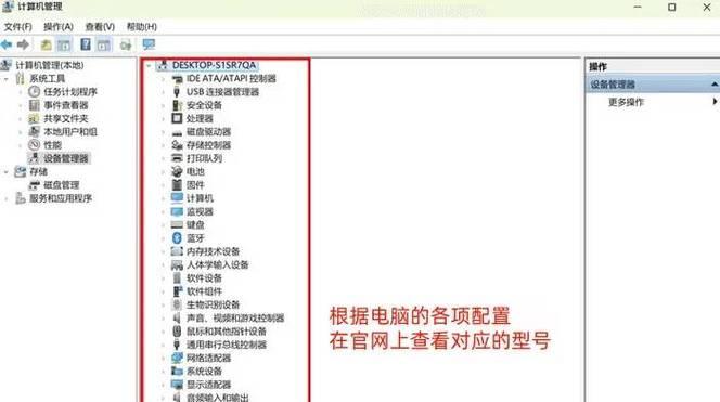 怎么查看电脑系统版本？电脑系统版本查询方法是什么？