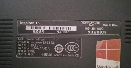 如何查看电脑型号？电脑型号识别方法有哪些？