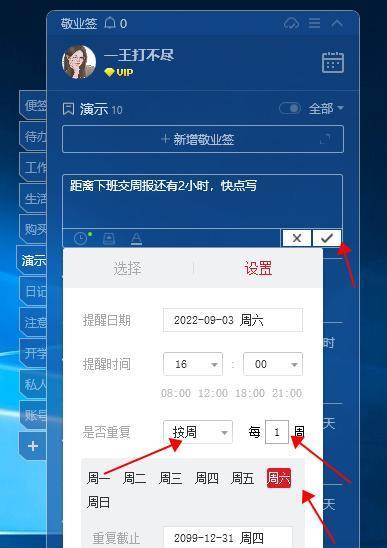 电脑屏幕时间显示怎样设置？如何自定义设置步骤？