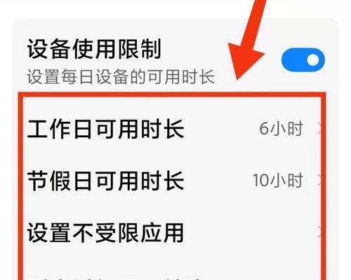 电脑屏幕时间显示怎样设置？如何自定义设置步骤？