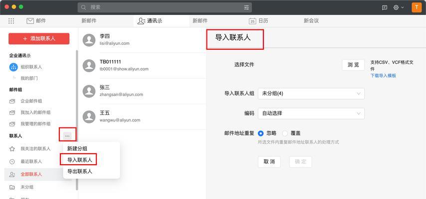 电脑系统日志怎么查看？查看系统日志的步骤和常见问题解答？