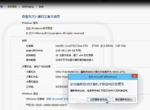 更改Windows用户名称的步骤是什么？遇到问题如何解决？