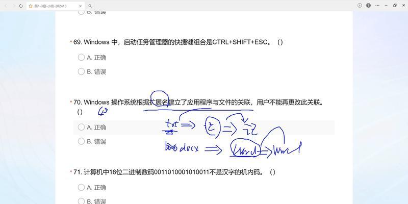 更改Windows用户名称的步骤是什么？遇到问题如何解决？