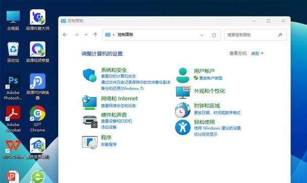 怎么设置电脑的鼠标光标？详细步骤和常见问题解答？