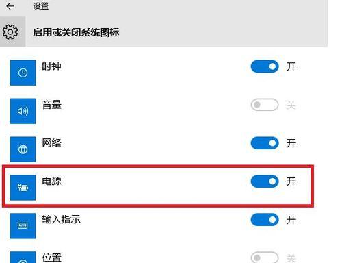 Win10恢复选项消失怎么办？如何找回恢复功能？
