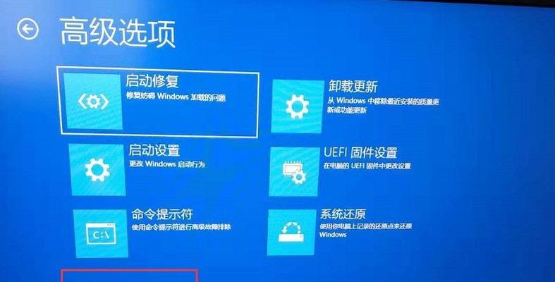 Win10恢复选项消失怎么办？如何找回恢复功能？