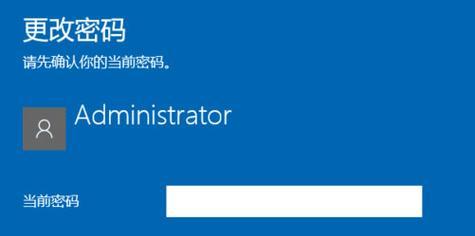 Win10忘记开机密码怎么办？如何重置或找回密码？