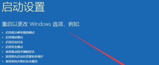 Win10忘记开机密码怎么办？如何重置或找回密码？