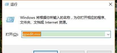 Win10禁用快速启动的利弊是什么？如何操作？