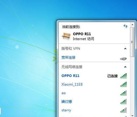 一体机电脑连接wifi的步骤是什么？遇到连接问题该如何解决？
