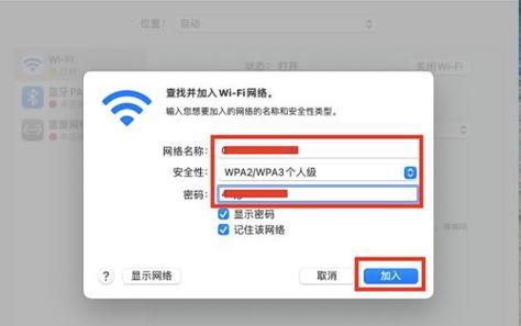 一体机电脑连接wifi的步骤是什么？遇到连接问题该如何解决？