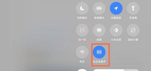 小米平板5设置电脑模式的步骤是什么？遇到问题如何解决？