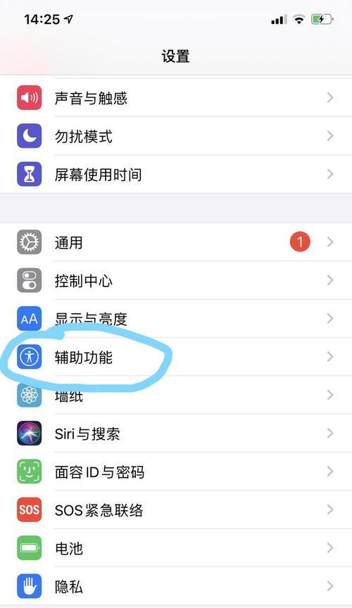 苹果平板隐藏软件的方法是什么？隐藏后如何恢复？