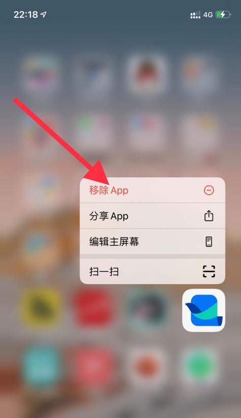 苹果平板隐藏软件的方法是什么？隐藏后如何恢复？