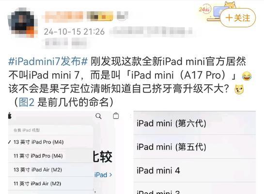 苹果平板隐藏软件的方法是什么？隐藏后如何恢复？