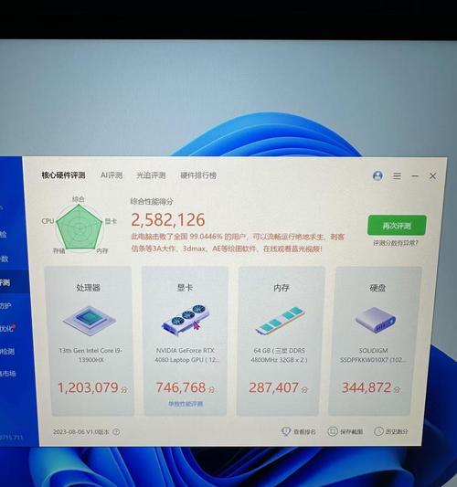 2023年笔记本电脑推荐哪款？如何选择适合自己的型号？