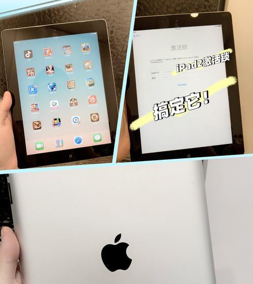 忘记ipad密码怎么办？如何快速恢复访问权限？