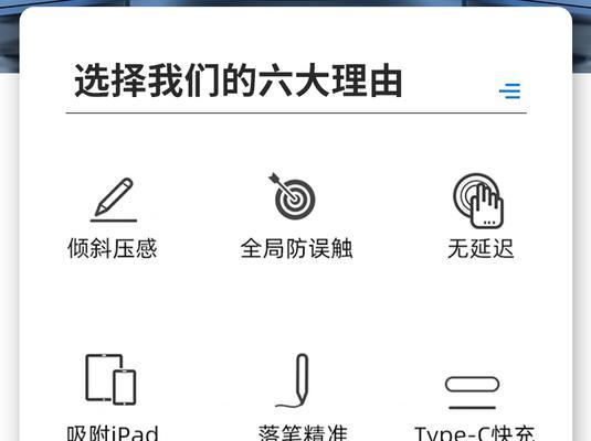 二代ipadpencil如何充电？充电方法和注意事项是什么？