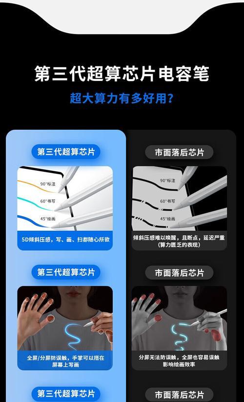 二代ipadpencil如何充电？充电方法和注意事项是什么？