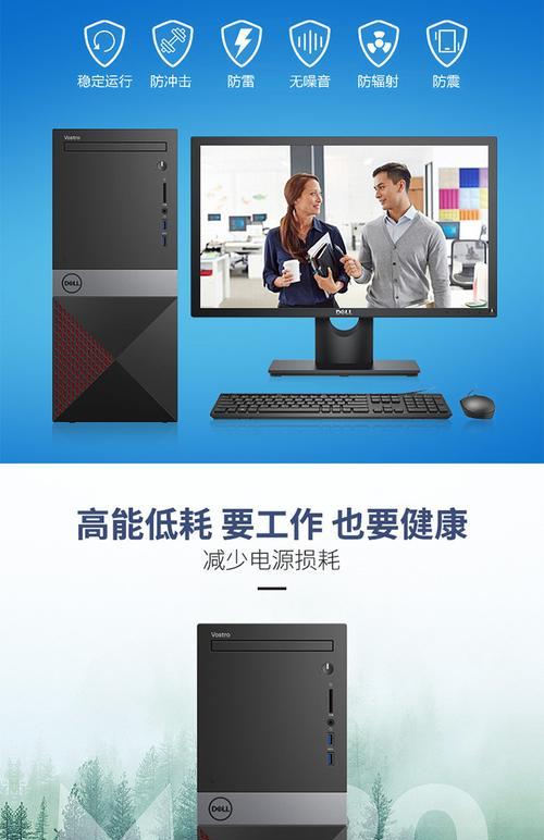 商用电脑和家用电脑有什么区别？购买时应该注意什么？