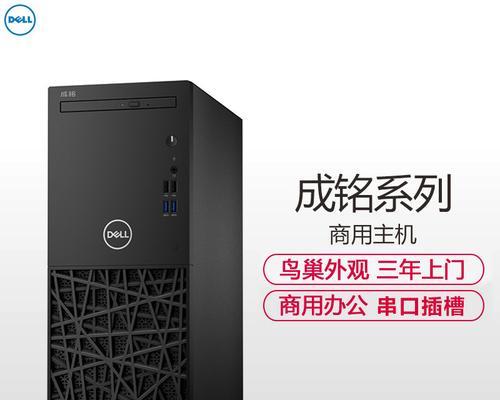 商用电脑和家用电脑有什么区别？购买时应该注意什么？